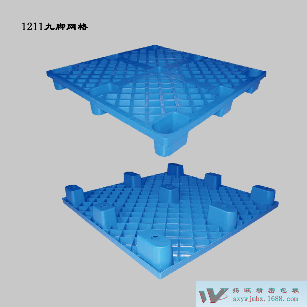 塑料托盘、库卡、塑料托盘九脚  、 网格九脚 、塑料栈板