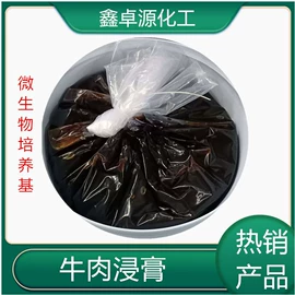 营养性添加剂;生化试剂;生物肥料