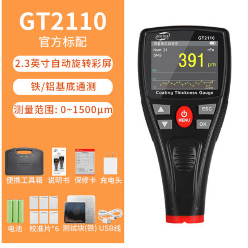 工厂直营标智通用型GT2110 涂层测厚仪涂层检测仪汽车漆面涂层