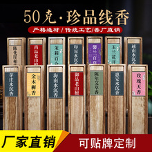 Դ�^���S50gͩľ���b��ɽ̴�㺣��ѿׯ���㻨���°���Ȼ�������l