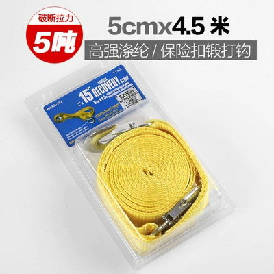 Towing Strap, Binding Strap, Trailer rope/net/strap - 5cm-wide-45m-long-5-tons-gift-box