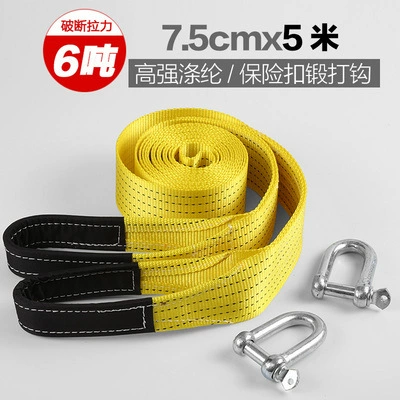 U-Shaped Hook, Towing Rope, Towing — Trailer rope/net/strap - 5m-long-75-wide-6-tons