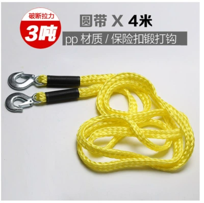 Trailer rope/net/strap: Emergency Rope, Grappling Hook, U-Shaped - 4m-long-3-tons-yellow-trailer-rope