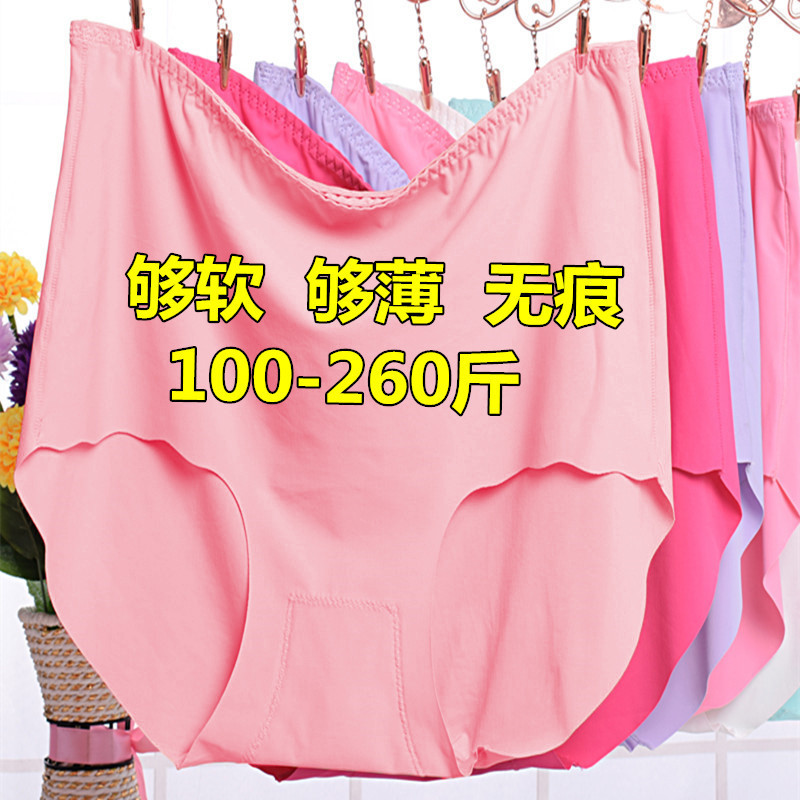 Add fertilizer plus size summer underwear women's Thin Ice Silk seamless middle-aged and elderly mother triangle bottom pants 200kg Add fertilizer plus size summer underwear women's Thin Ice Silk seamless middle-aged and elderly mother triangle bottom pants 200kg