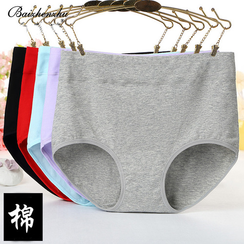 200-230 pounds plus fat plus size briefs for women fat mm solid color cotton mid-high waist belly tightening middle-aged mother