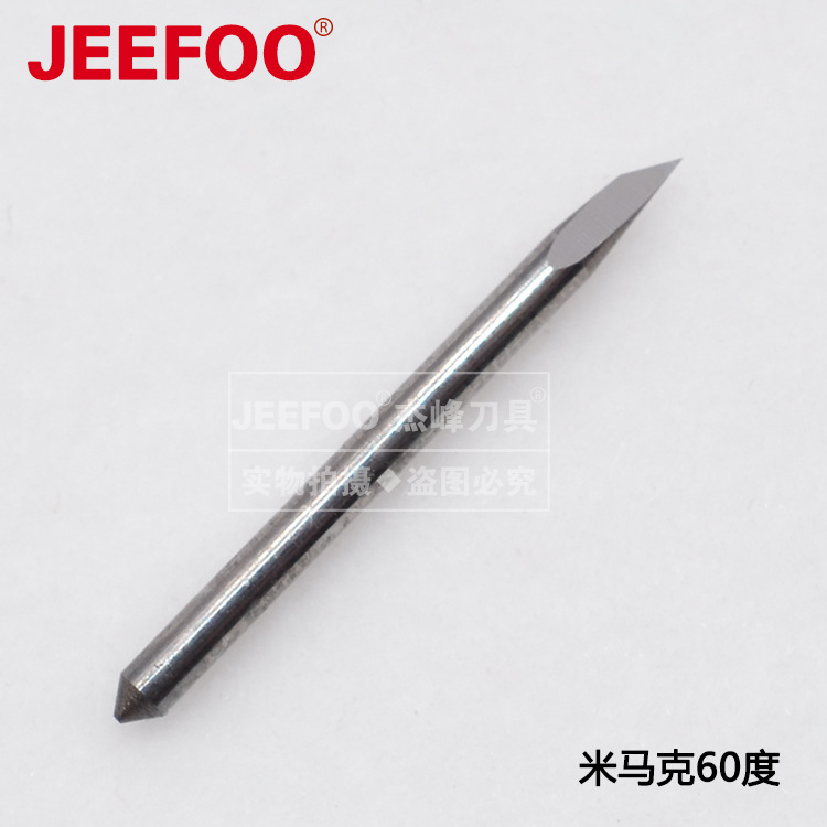 米马克60度(MIMAKI)刻字刀刻字机刀具电脑刻字刀刀座反光膜刻字刀