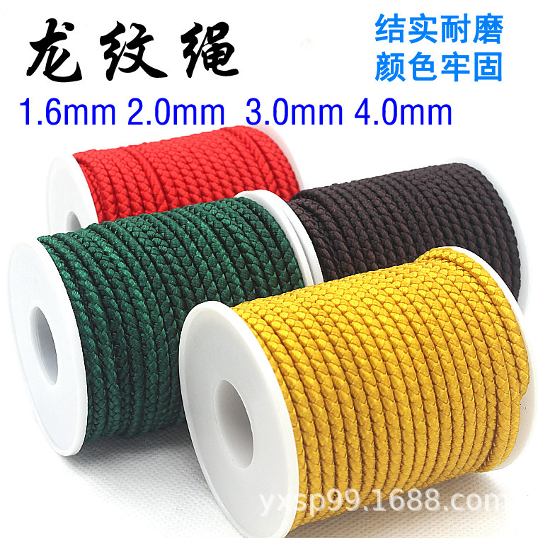 Large Roll of Dragon Pattern Rope, Handmade Necklace Rope, Packaging Rope, Handbag Rope, Dragon Pattern Thread, Wholesale from Manufacturer, Hand Rope, Red Rope, Black Rope