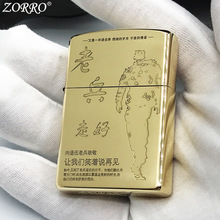 ZORRO佐罗退伍老兵煤油打火机黄铜兵营时光日刻创意精雕正品批发