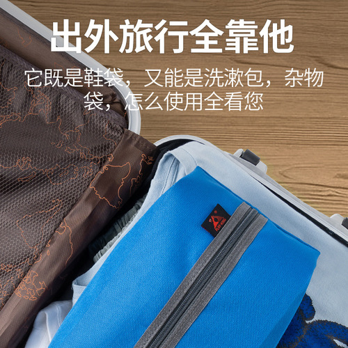 Outdoor travel portable large-capacity shoe bag waterproof shoe bag drawstring hand luggage bag sports shoe storage bag