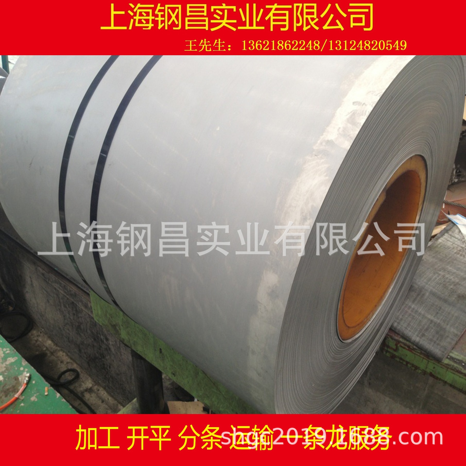 供应宝日汽车板热镀锌锌铁合金卷板JAC270D 高强度锌铁合金带钢