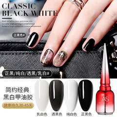 2024 New Trend Nail Colors White Nail Polish Pure Black UV Gel Long-lasting Pure White Nail Polish