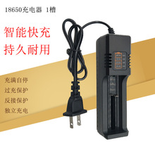18650�β�1A�������� ���R��γ�USB���ܿ��4.2V�늳س����