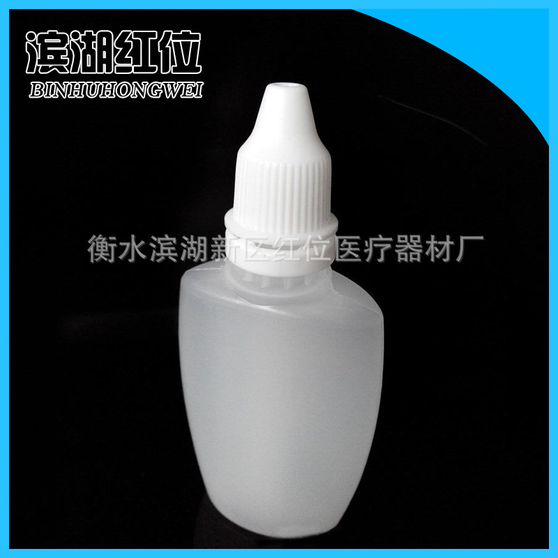 批发30ml滴瓶 pe液体瓶 滴瓶 扁形塑料瓶小油瓶