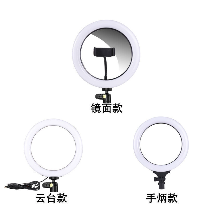 LED fill light, handheld two-color lamp, internet celebrity