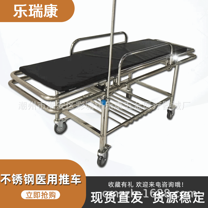 源头厂家不锈钢平型病床门诊值班室用床医院输液平板护理床手推车