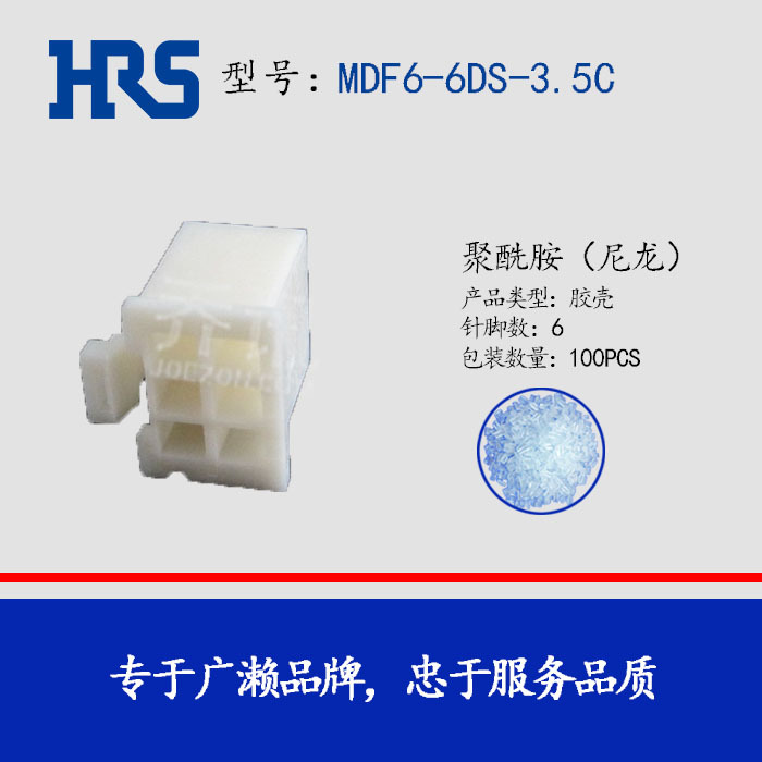 hirose ���� MDF6-6DS-3.5C HRS 6pin ���������� 3.5mm���
