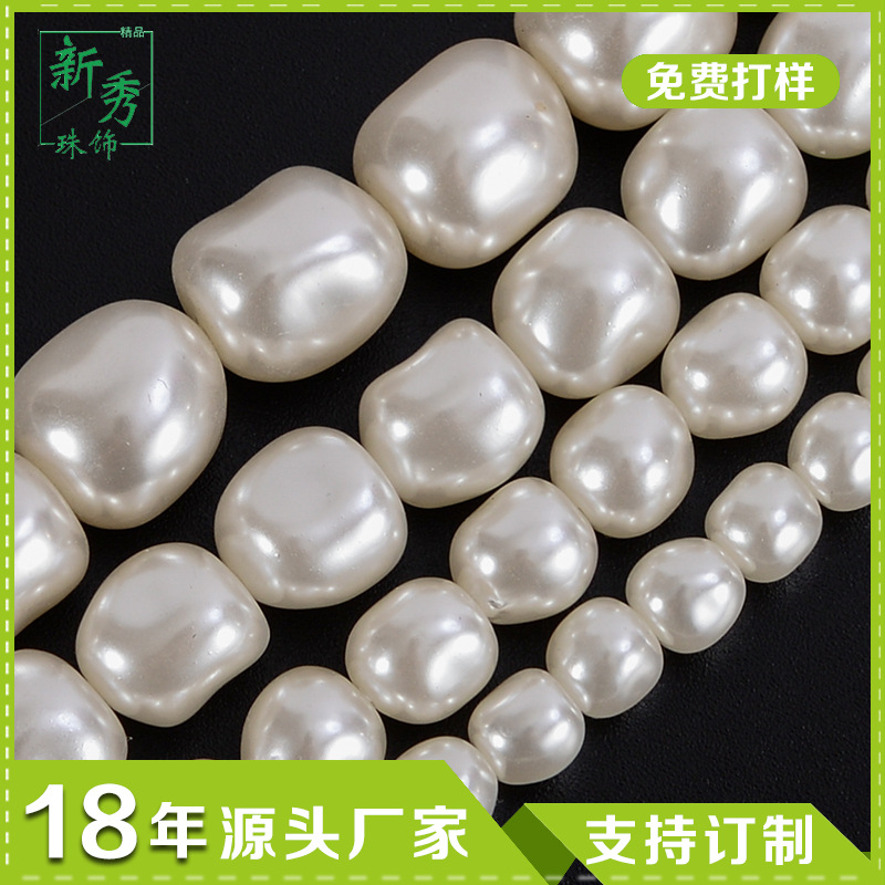 巴洛克异形珍珠6-12MM直孔米白散珠发饰配件横孔珍珠AAA级不脱皮
