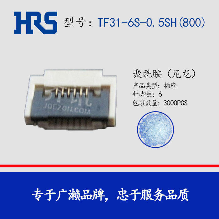   TF31-6S-0.5SH(800) HRS 6 װ ͷ