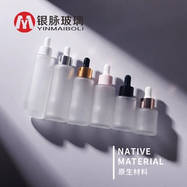 化妆品包装;滴管瓶;喷雾瓶