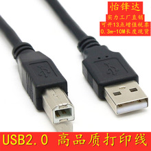 USB��ӡ�� ȫ�~��ɫUSB2.0��ӡ�� 1.5��USB���ڴ�ӡ�C������