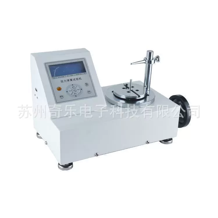 Цифровой тестер крутящего момента пружин, машина для испытания пружин на кручение, малогабаритный тестер крутящего момента пружин