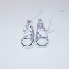 Cotton doll, small cloth casual footwear, 20cm, 5cm