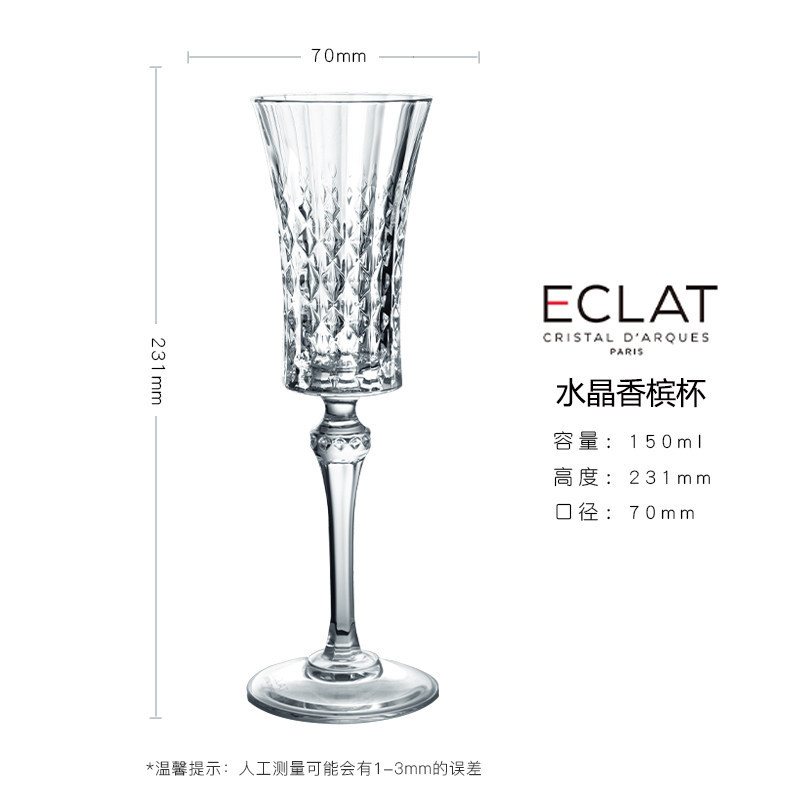 러브 다이아몬드 잔 [샴페인 글라스 150 ml] 싱글