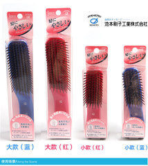 日本進口家用美發梳密齒按摩順發梳女防靜電男士隨身便攜式小梳子