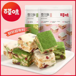 ���ٲ�ζ-ѩ����200g���W�t��ʳ���c��Ĩ��ţ����ܽ�ɳ������