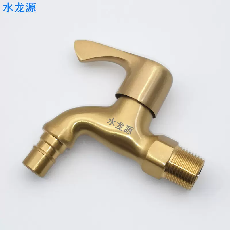 全铜本色洗衣机水龙头铜拖把池尖咀快开龙头铜手柄铜阀芯铜体
