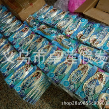 ��ѩ�澉�����ٰl�p��ѩ������ɯ�{ɫ�ʹ�ħ�����{ɫ�����朶��h