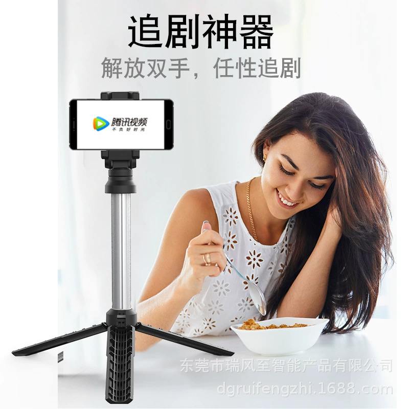 Мобильный телефон селфи палка штатив в прямом эфире помощник камеры артефакт 360 градусов регулировки телескопический селфи палка в прямом эфире