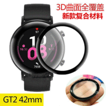 �m���A��Gt3 pro�ֱ�Ĥ�ͺϲ���3D����ȫ�����w����ܛ�NĤ���oĤ