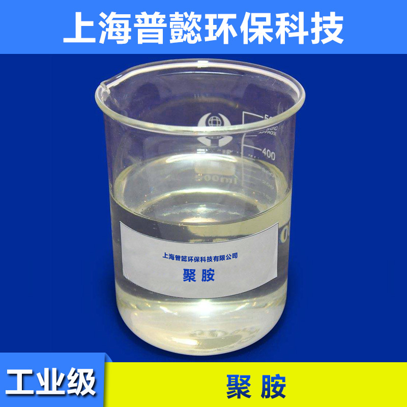 Juan Water Flocculant Cation Coagulant beneficiation sewage Treatment agent