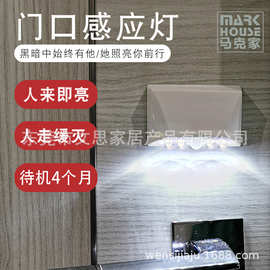 创意小夜灯LED人体光敏感应灯门口开锁钥匙灯起夜走廊厨柜过道灯