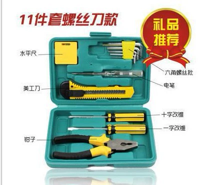 16-piece set set of Repair kit - 11-piece-set-a-tool-box