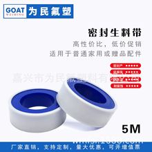 �Լ۱�����������,ˮ��ͷ��Ʒ5m���ϴ�WM018�����12mm*5m