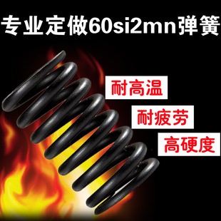 ���s���� ��䓾����� ��ƣ��60Si2Mn���|���� X750�Ͻ����� �S��