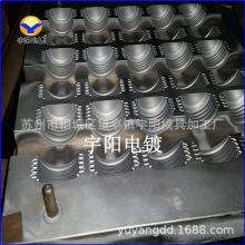 橡胶模具硬铬电镀，塑胶模具镜面抛光，塑胶模具硬铬电镀