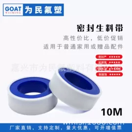 其他水暖五金;其他密封件;密封条