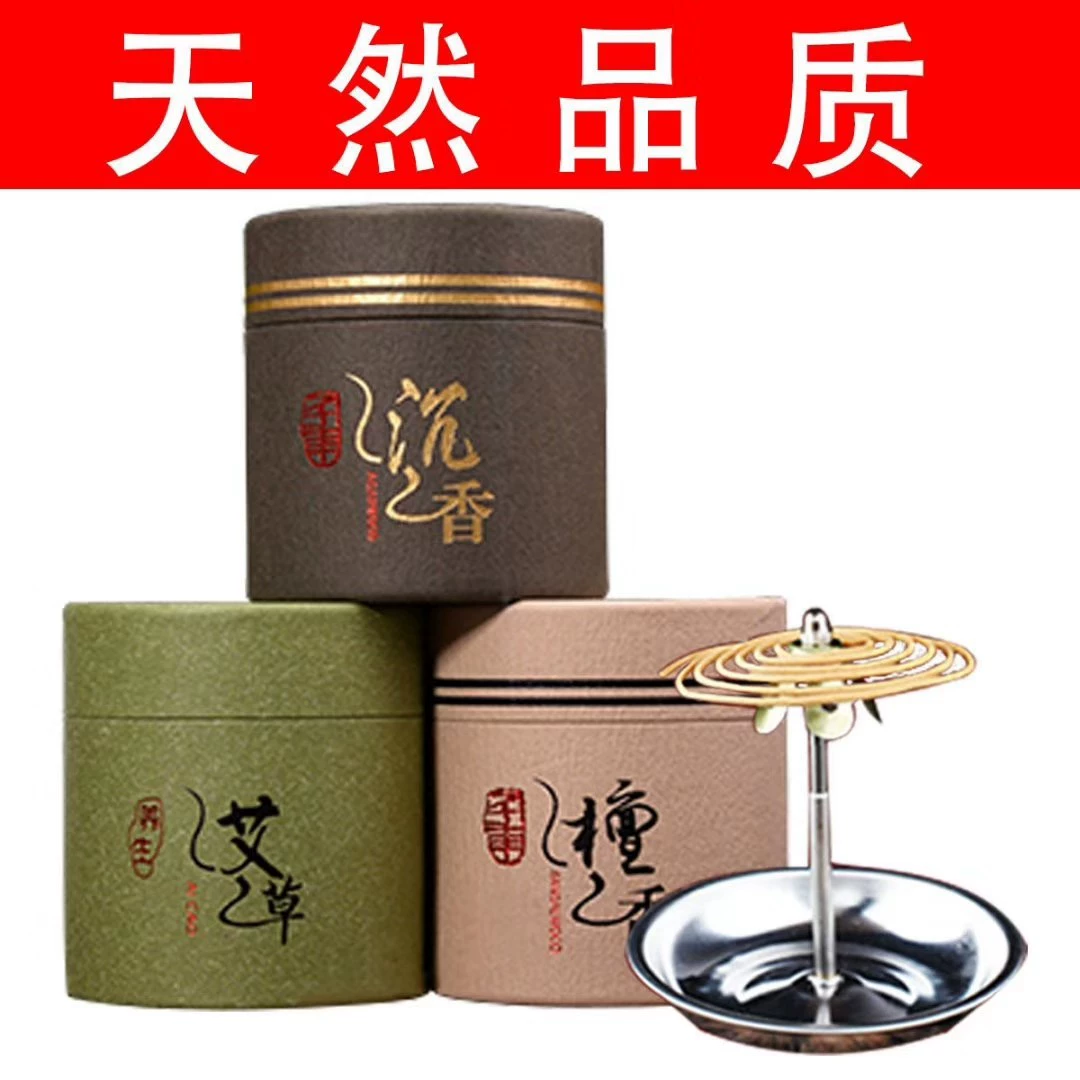 Sandalwood resin incense for home use, wormwood incense for indoor use, deodorize bathroom odor, lingering fragrance air freshener