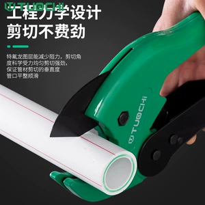 [管刀PVC管子割刀PPR剪刀快剪线管水管切刀割管器切管器刀剪管器具]