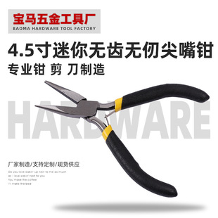 4.5������o�X�o������Q �ϻ��Q �S�Ҵ������l���� 䓽z�F�z�Q