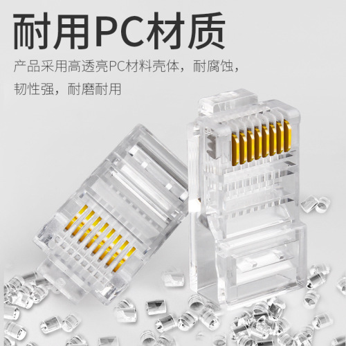 SETO Crystal Head Super Category 5/6 Telephone 8P8C Computer Network Cable 8-Core Gold-plated Connection RJ45 