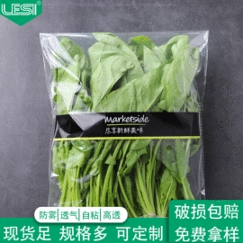 塑料食品袋;其他塑料薄膜;塑料自封袋