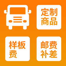 、样板费、邮费补差储物收纳橱柜置物家用厨具多功能厨房收纳