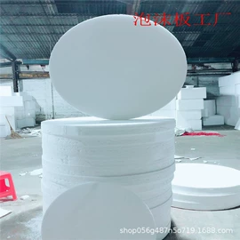 EPE珍珠棉;辅助包装材料;保温隔热材料