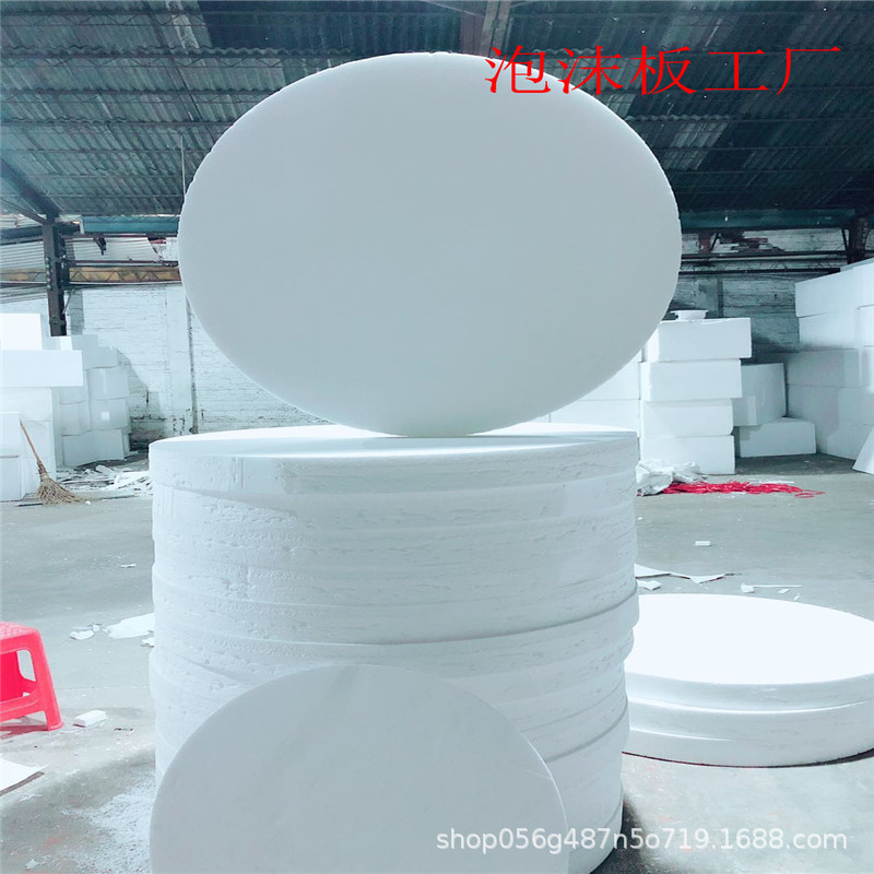 厂家供应EPS圆柱体泡沫 各种高密度保丽龙泡沫板 工地填充泡沫块