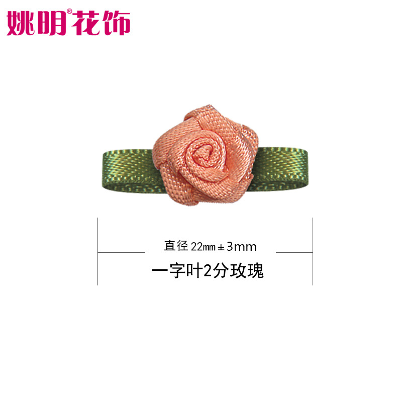 Yao Ming flor decoración hecha a mano cinta flor palabra hoja 2 puntos Rosa DIY material ropa horquilla decoración cinta flor