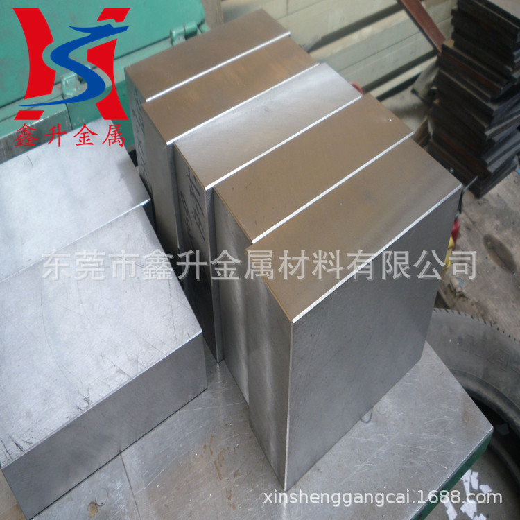 供应国产抚顺S136H高镜面塑胶模具钢 S136H模具钢板 S136H精光板